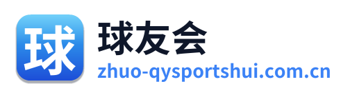 球友会 Logo